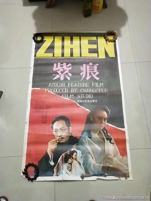 办理仿制印章